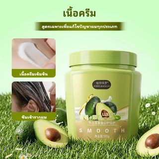 ครีมนวดผม ครีมนวดผมคาเวียร์ บํารุงผม ครีมนวด เคราตินอะโวคาโด้