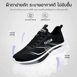 งานเทสดีงานสปอร์ตสุด รองเท้าผ้าใบแฟชั่น รองเท้ากีฬาลำลอง ใส่วิ่งได้ นุ่ม กันลื่น