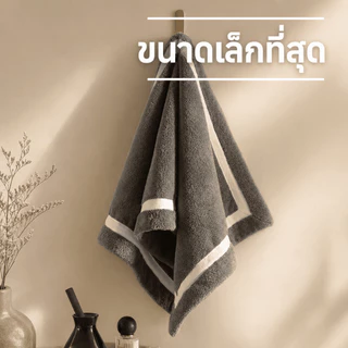 【UNEED】ผ้าเช็ดตัวขายดี รุ่นโรงแรม ซับน้ำดีพิเศษ นุ่มฟู แห้งเร็ว ไม่อับชื้น โรงแรม 5 ดาว มี 40x80 | 70x140 | 90x160 ซม