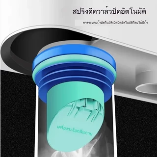 🚽 อัปเกรดห้องน้ำ! ซีลฟลานจ์โถชักโครก 3 ชั้น รุ่นอัปเกรด ปิดสนิท 360° กันกลิ่นเหม็น กันแมลง กันน้ำรั่วซึม พร้อมฝาปิดคุณภ