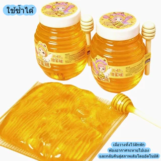 สไลม์ฉีกได้ น้ำผึ้ง เนื้อสัมผัสไม่เหนียว เล่นสนุก ของเล่นสนุกๆสำหรับเด็กใช้งานสะดวกสบายและปลอดภัย