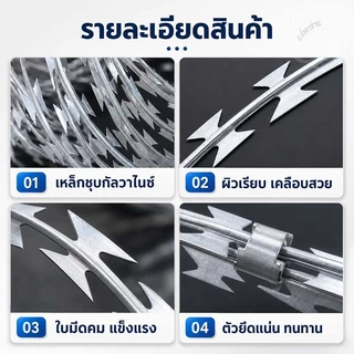 ลวดหนามหีบเพลง BTO-22 วง 30-90 ซม. หนา 0.30 มม. ความยาว 10 เมตร (1 ม้วน)