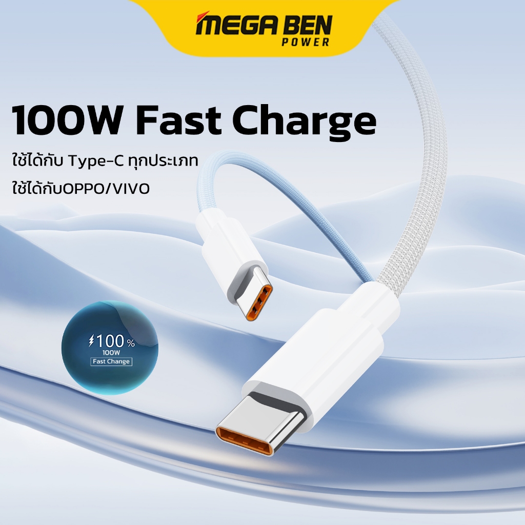 ซื้อ 1 แถม 1 สายชาร์จ USB to Type-C สำหรับ สายชาร์จแอนดรอยด์ VIVO /OPPO/Samsung สายชาร์จ