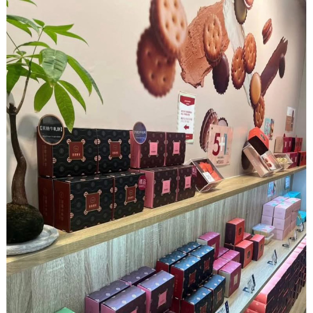 พร้อมส่ง Jiavin bakery ทุกรสชาติ