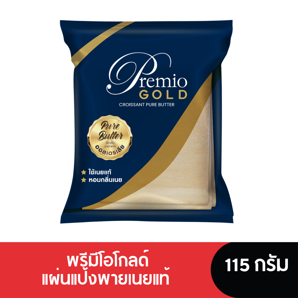 Premio Gold พรีมีโอโกลด์แผ่นแป้งพายเนยแท้ 115 กรัม 10 แผ่น
