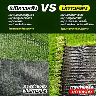 หญ้าเทียม ความหนา 1-3 ซม อายุการใช้งาน20ปี หญ้าปลอม2x10เมตร การตกแต่งลานบ้าน สีเหมือนจริง นุ่มนิ่ม