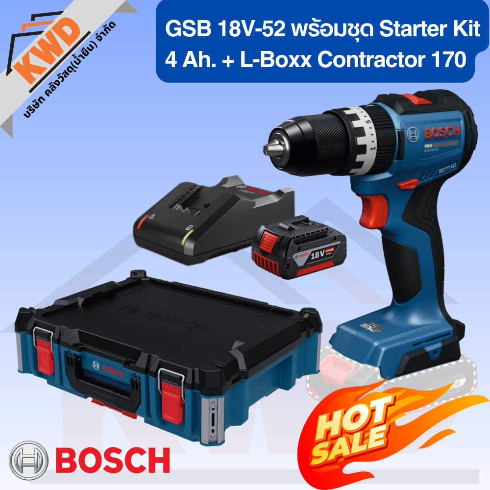 BOSCH GSB 18V-52 สว่านกระแทกไร้สาย พร้อมชุดStarter Kit 4 Ah.+กล่อง L-BOXX Contractor 170 (ลงทะเบียนป