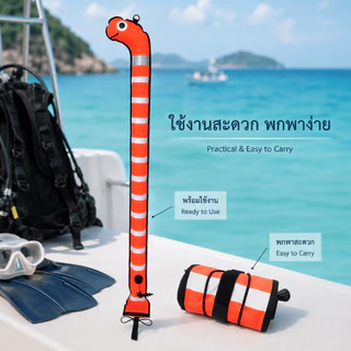 ทุ่นลอยด้วยเครื่องหมายมาร์กเกอร์ผิวท่อส่งสัญญาณสำหรับดำน้ำเล่นกีฬา