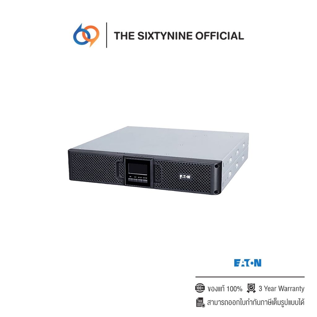 Eaton 9A 1000IR 1000VA/900 Watt Rack (9103-53973)