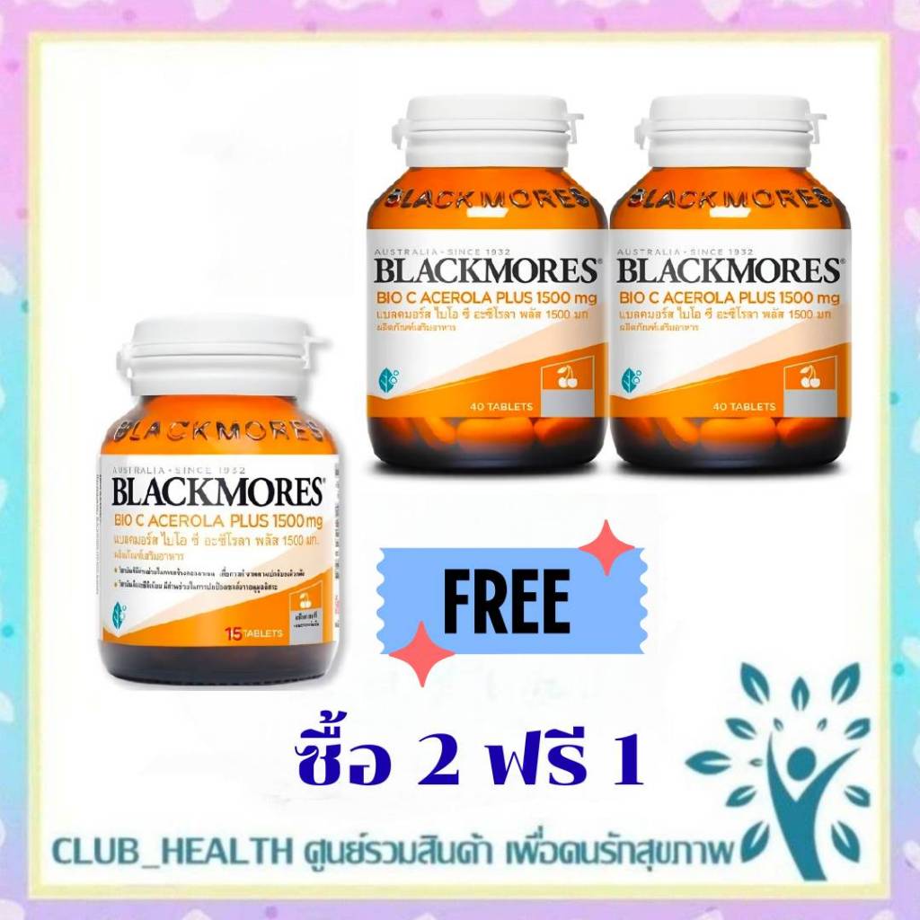 =ซื้อ 2 ฟรี 1 Blackmores Bio C Acerola PLUS 1500 mg.แบลคมอร์ส ไบโอ ซี อะซีโรลา พลัส 1500 มก. บรรจุ 40 เม็ด
