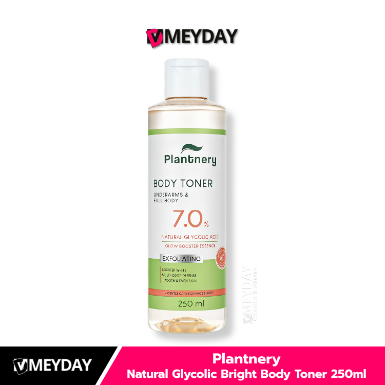Plantnery Natural Glycolic Bright Body Toner แพลนท์เนอรี่ เนเชอรัล ไกลโคลิค ไบร์ท บอดี้ โทนเนอร์ 250มล.
