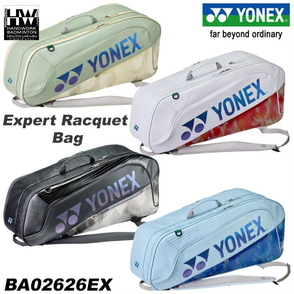 YONEX กระเป๋าแร็คเก็ต EXPERT RACQUET BAG BA02626EX สำหรับแข่งขันขนาดกลางสามารถใส่แร็คเก็ต 6 ไม้ พร้อมสายสะพานหลัง