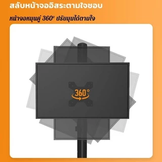 COD ขาตั้งจอคอม 13-34นิ้ว ขาตั้งจอ 2-30kg ขาตั้งจอมอนิเตอร์ 2 จอ (แนวตั้ง) แบบยึดขอบโต๊ะ รุ่น MS-3201V มีสินค้าหร้อมส่ง