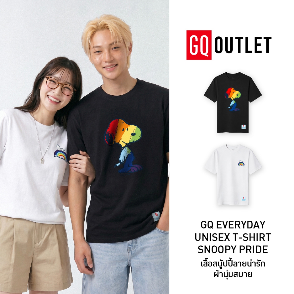 GQ Everyday x Gismow Unisex Pride T-Shirt เสื้อยืดลาย Gismow ธีม Pride