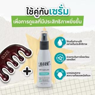 OJZE Scalp Therapy Comb หวีไม้จันทน์
