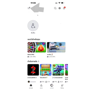 Roblox Robux ราคาถูก รูปเเบบกลุ่ม (เข้าครั้งเเรก15วัน) พร้อมส่งจากไทย V1