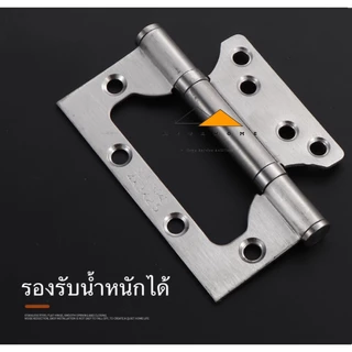 บานพับผีเสื้อสแตนเลสเกรด SUS304 4X3หนา2.5มิล มี 2 สีดำและสแตนเลส มีสกรูแถมให้ในชุด สินค้ามีประกัน