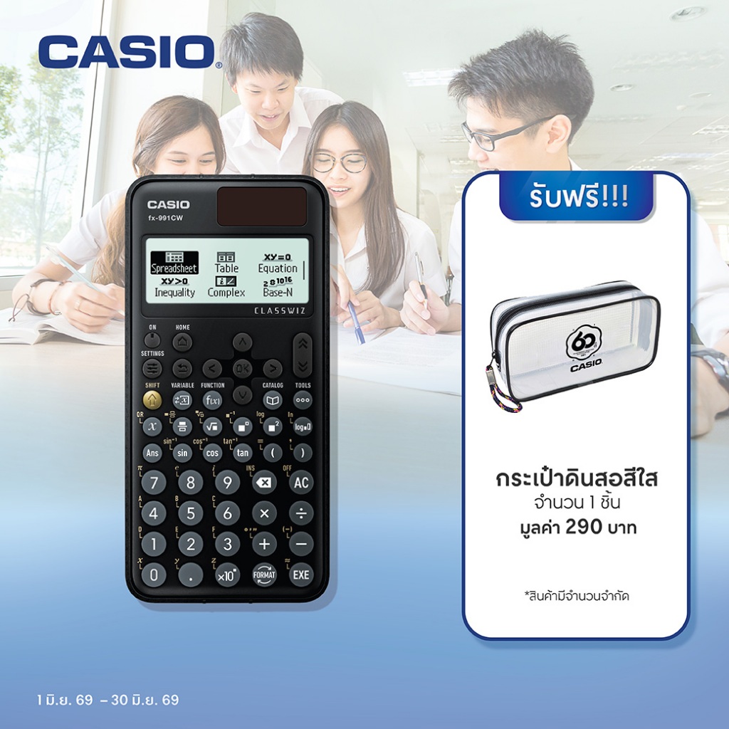 Casio Calculator เครื่องคิดเลข  คาสิโอ รุ่น  FX-991CW สำหรับนักเรียน นักศึกษา สมการ 4 ตัวแปร ประมวลผลเร็ว 10+2 หลัก สีดำ