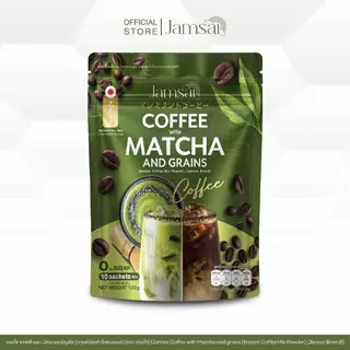 (กาแฟมัทฉะ 1)ส่งไว!! Jamsai Coffee Matcha and Grains แจ่มใส กาแฟผสมมัทฉะและธัญพืช