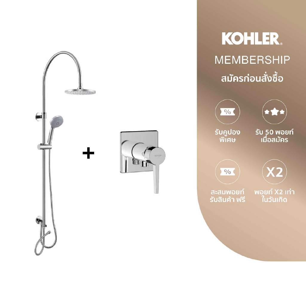 KOHLER (Exclusive Set) Round showerhead curves shower column+Taut pin wall-mount shower valve (cw) K-76629T-CP-EX