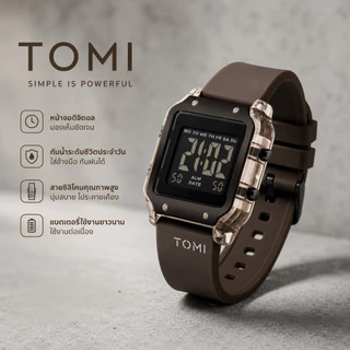 (M72) นาฬิกา TOMI รุ่นใหม่ปี 2026 ดิจิตอล กันน้ำ100% (8สี)