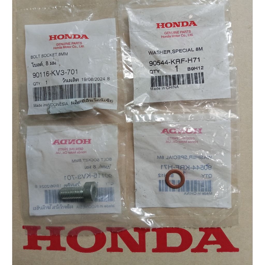 น็อตอุดแกนโช๊คหน้า แหวนรอง Wave125R,S,I Wave110i ปี2009-2025 แท้ศููนย์HONDA 90116-KV3-701, 90544-KRF-H71