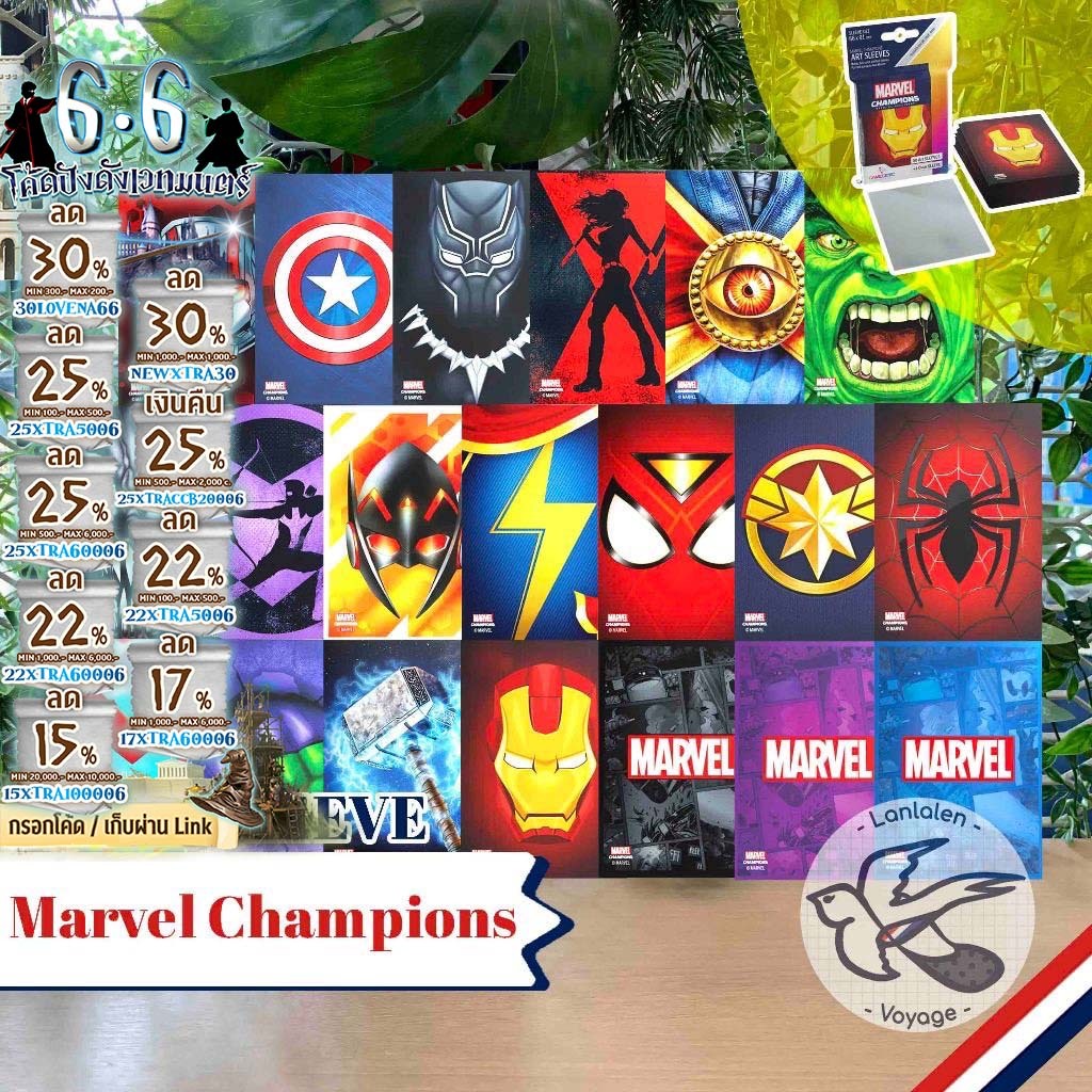 [ของแท้][สินค้าขายดี] GAMEGENIC MARVEL CHAMPIONS ART SLEEVE ซองใส่การ์ดสะสม การ์ดไอดอล [Accessories for Boardgame]