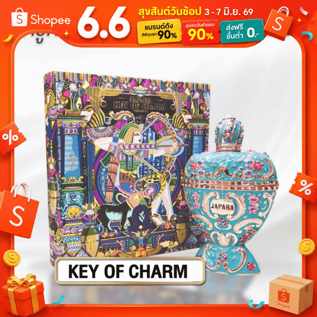 JAPARA จาปารา oil perfume ออยล์น้ำหอม กลิ่น KEY OF CHARM 8 ml. เย้ายวน ละมุนใจ ใช้ได้นาน 4 เดือน น้ำหอมฮาลาล