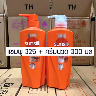 Sunsilk แชมพูซันซิล แพ็คคู่ (แชมพู+แชมพู / แชมพู+ครีมนวด ) ขนาด 300-325 มล.