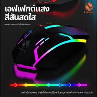 S1 เมาส์คอมพิวเตอร์ มีสาย USB มีไฟ RGB Gaming Mouse 1200 DPI เมาส์โน๊ตบุ๊ค เมาส์เล่นเกมส์ Wired Mouse ราคาถูก พกพาง่าย