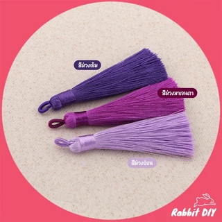 พู่ไหม ด้ายมัน ห่วงพันด้วยด้ายสีเดียวกัน ขนาด 8 ซม. มีหลายสี (แพ็ก 4 ชิ้น)