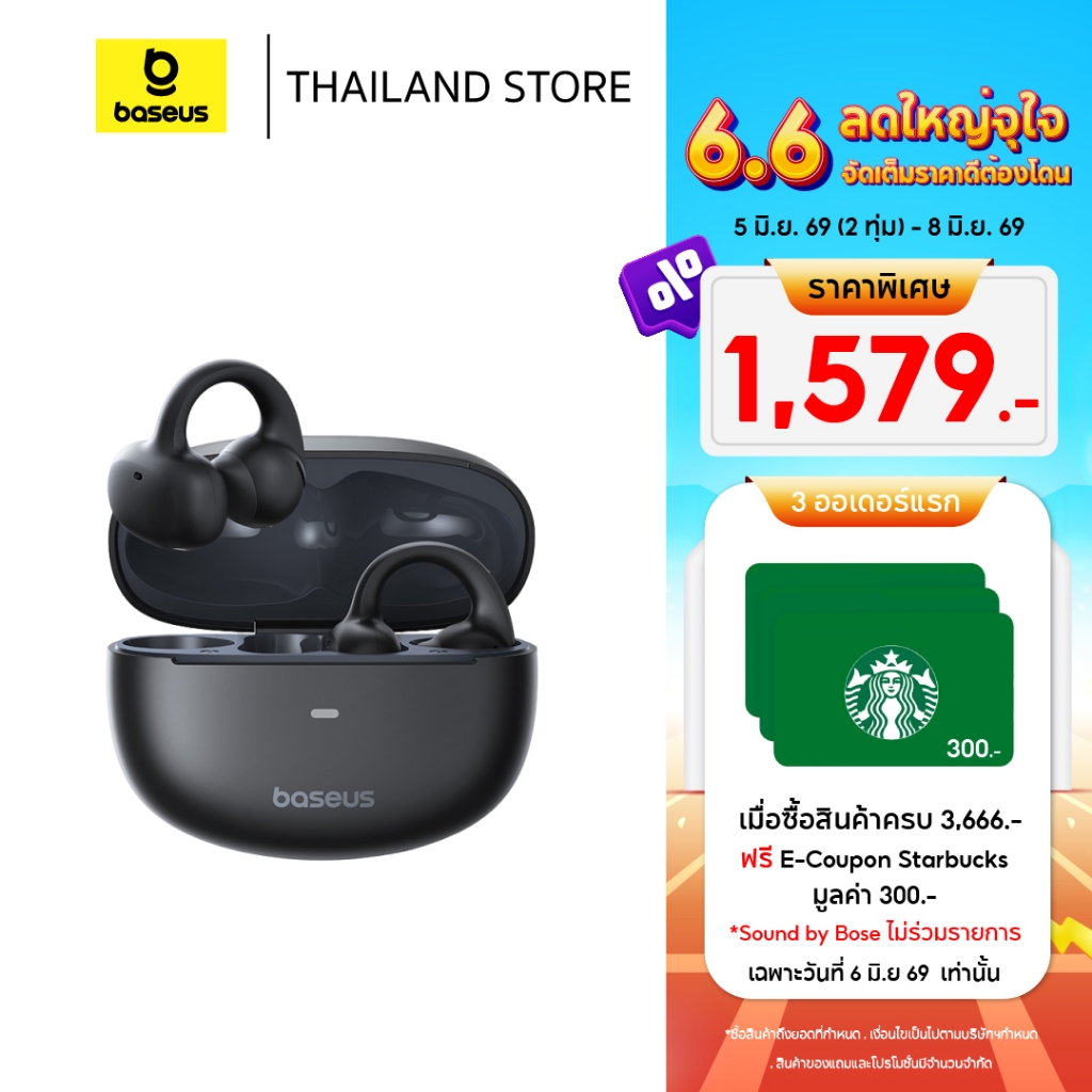 Baseus หูฟังบลูทูธไร้สาย รุ่น Bowie MC1, MC1 Pro Open-Ear TWS Earbudsใช้งานได้นานกว่า40ชม. กันน้ำและฝุ่นIP57 App control