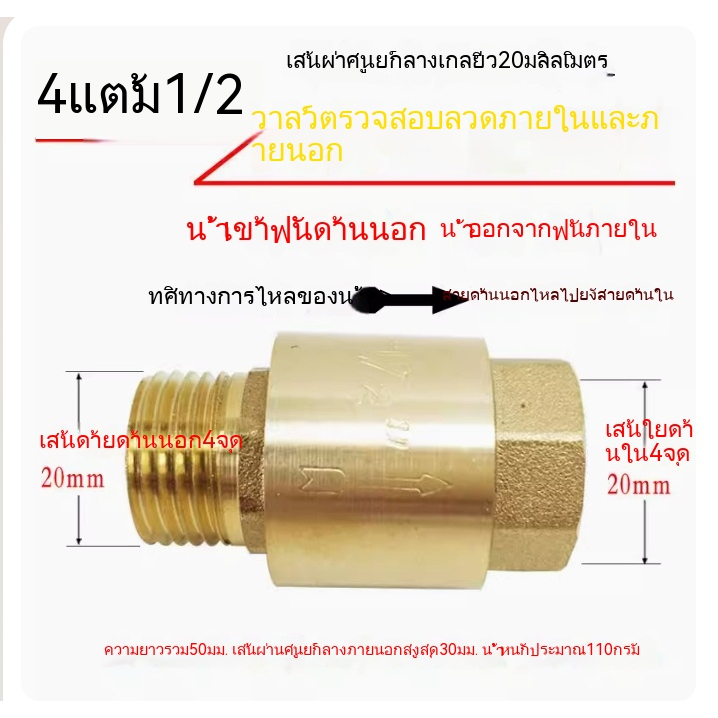 ลิงค์สั่งเติมสินค้า กรุณาอย่าทำการสั่งซื้อ