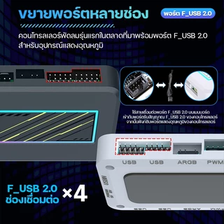 LOVINGCOOL K47 กล่องควบคุมพัดลม แม่เหล็ก Magnetic Hub ARGB 10 ช่อง PWM 10 ช่อง มีรีโมทไร้สาย กล่องคุมไฟซิงค์เมนบอร์ดได้