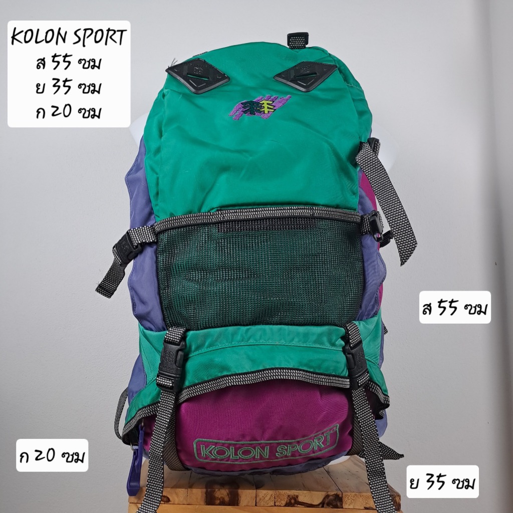 KOLON SPORT กระเป๋าเป้า มือสอง|Backpack Outdoor|เดินป่า|สะพายหลัง|ราคาถูก สภาพดี BG 42