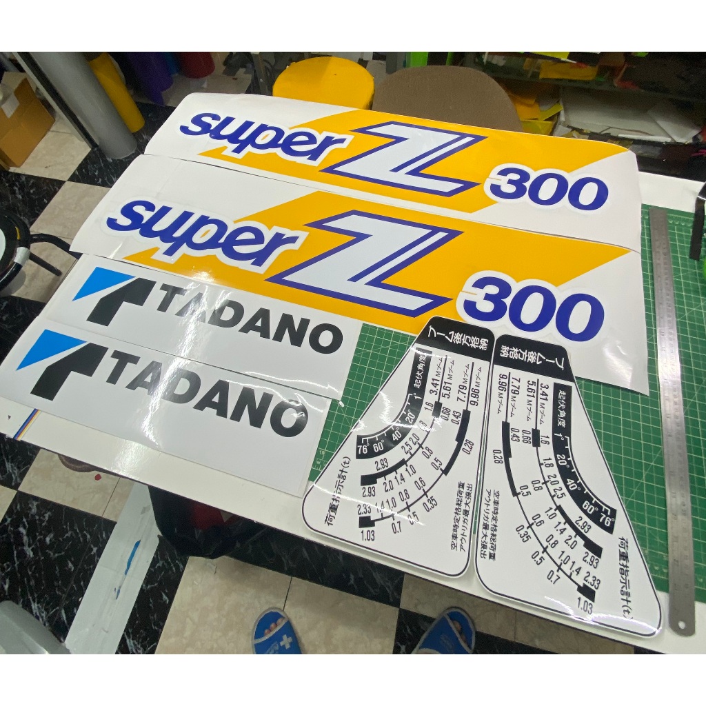 TADANO Super Z 300  Decal kit - Crane สติ๊กเกอร์ เครน องศา ทาดาโน