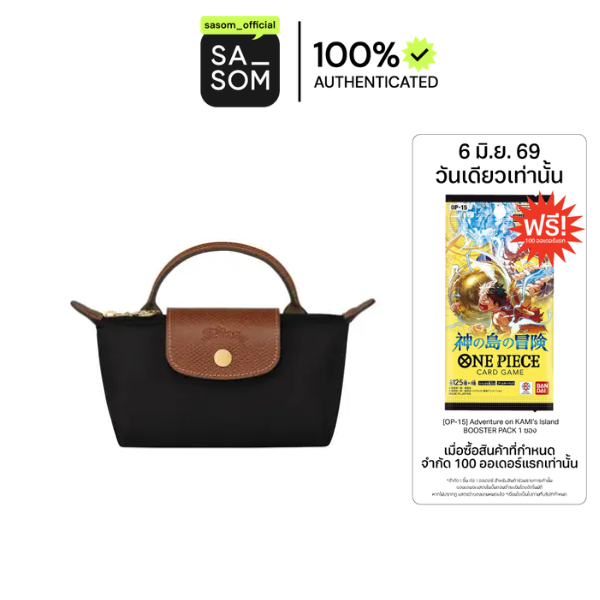 Longchamp Le Pliage Original Pouch With Handle In Recycled Canvas With Gold Hardware Black | ของแท้ ตรวจสอบโดย SASOM