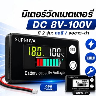 Rideon DC 8V-72V แบตเตอรี่ความจุเกจจอภาพโวลต์มิเตอร์ Monitor หน้าจอ LCD ไฟฟ้าจำนวนเครื่องตรวจจับ