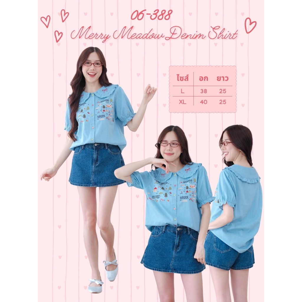 06-388 เสื้อเชิ้ตยีนส์นิ่มปกบัวปักโบว์แดง Merry Meadow Denim Shirt - 2 ไซส์