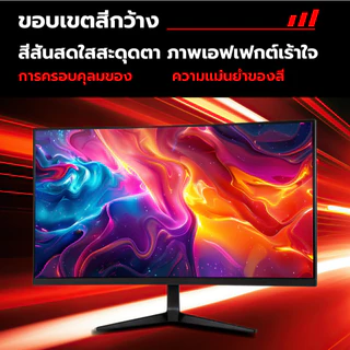 พร้อมส่ง Xtreme จอเกม 24 นิ้ว 27 นิ้ว IPS 1K/2K/4K 144Hz/180Hz HDMI VGA มุมมองกว้าง ใช้เล่นเกม ทำงาน เรียน ส่งไว