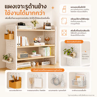 JJM ชั้นวางของบนโต๊ะ สแตนเลส+ไม้ 3ชั้น ไม่ใช้พื้นที่ ติดตั้งง่าย Desktop storage rack [ไม่มีกล่อง]