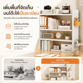 JJM ชั้นวางของบนโต๊ะ สแตนเลส+ไม้ 3ชั้น ไม่ใช้พื้นที่ ติดตั้งง่าย Desktop storage rack [ไม่มีกล่อง]