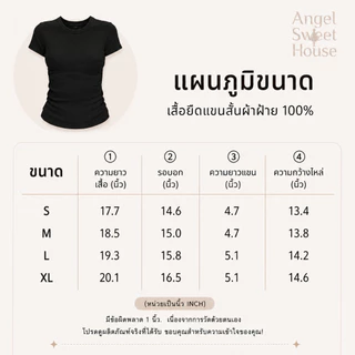 (จัดส่งตลอด 24 ชั่วโมง）Angle Official เสื้อยืดผู้หญิง Baby Tee เสื้อเข้ารูป แขนสั้น Y2K Coquette สไตล์เกาหลี L64