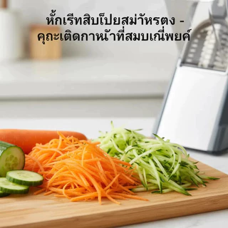 เครื่องหั่นผัก 6in1 พับได้ อเนกประสงค์ ขูดมันฝรั่ง สไลด์ผัก ต้านเชื้อแบคทีเรีย ปลอดภัย ใช้งานง่าย ประหยัดเวลา ครัวเรือน