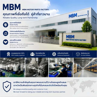 บัตรรับประกันนี้ใช้ได้เฉพาะกับโช้คอัพ MBM วิธีใช้คือให้รีวิว 5 ดาวพร้อมแนบรูปโช้คอัพในลิงก์นี้จึงจะมีผล (บัตรรับประกันนี