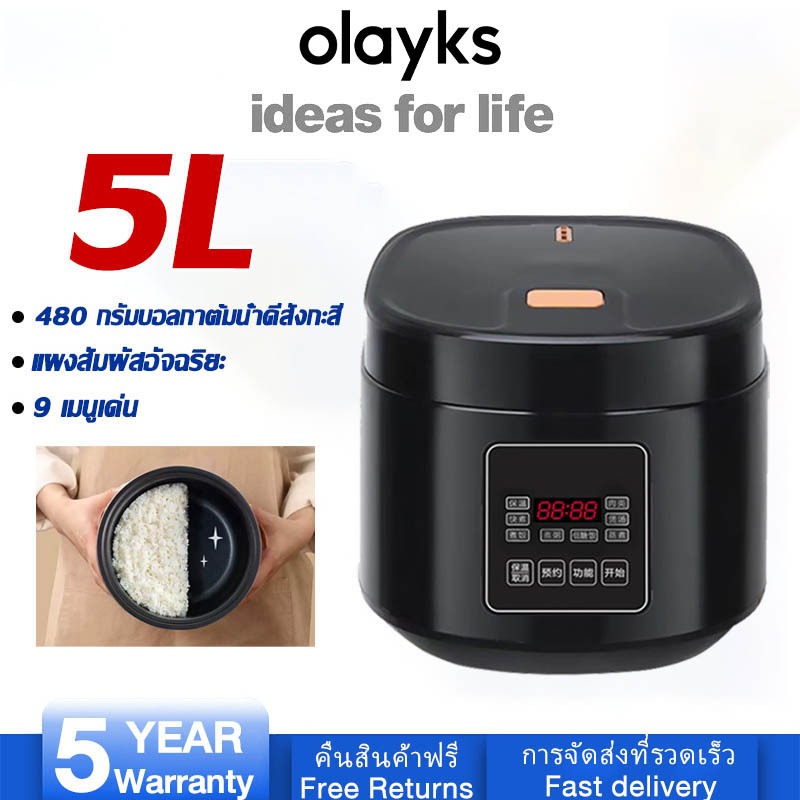 หม้อหุงข้าวไฟฟ้า กันความร้อน กันไหม้ และความร้อนสูง หม้อหุงข้าวความจุขนาดใหญ่ หม้อหุงข้าวดิจิตอล หม้อหุ