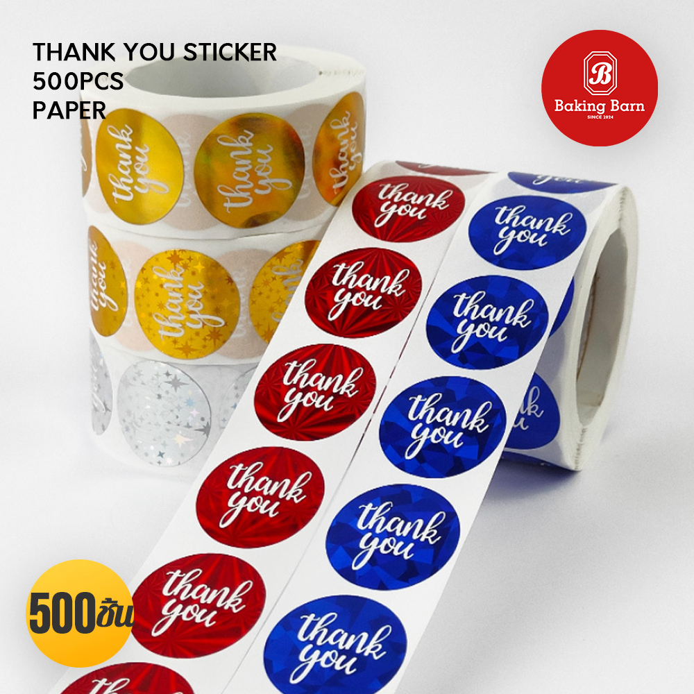 Baking barn (500ดวง) พื้นโฮโลแกรม ลายวิบวับ สติกเกอร์ Thank you ขนาด Thank you sticker
