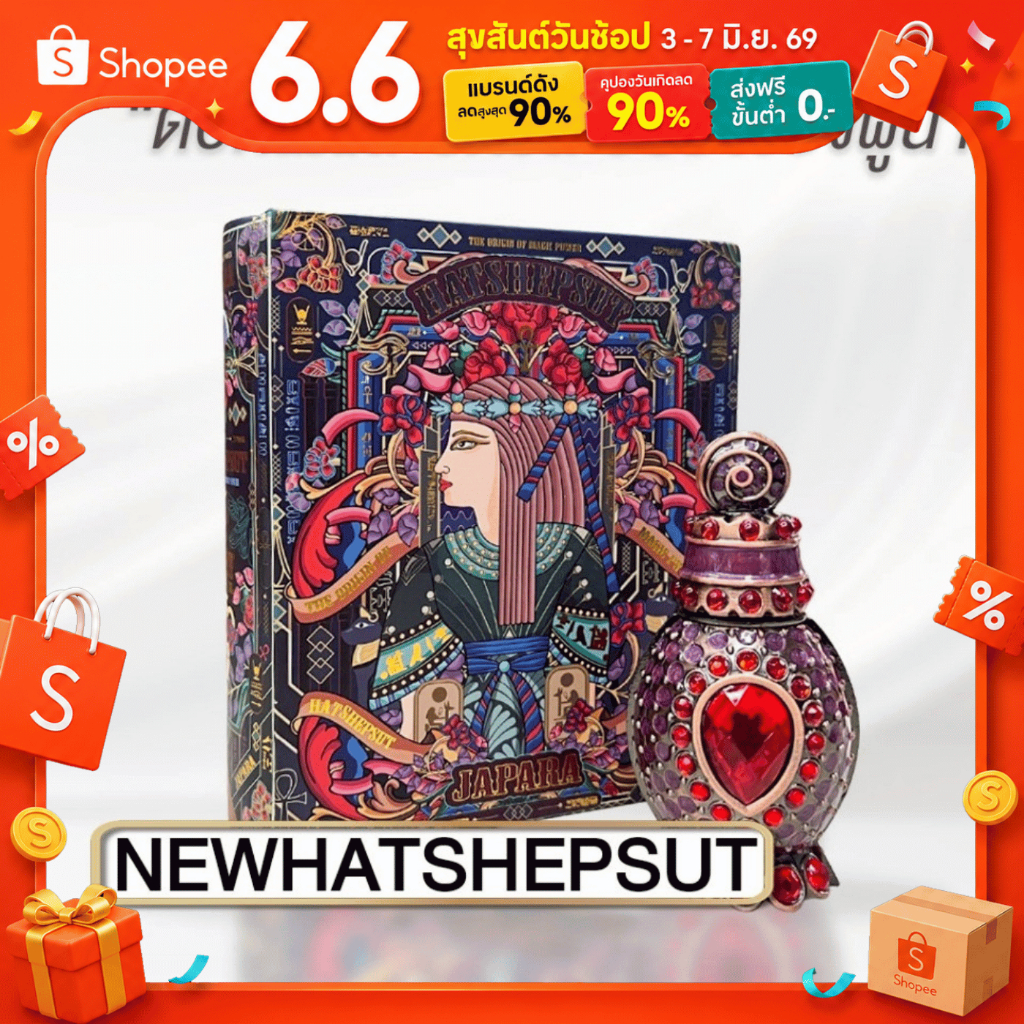 JAPARA จาปารา oil perfume ออยล์น้ำหอม กลิ่น NEWHATSHEPSUT8 ml.ซิตรัสดอกไม้ใช้ได้ 4 เดือน น้ำหอมฮาลาล