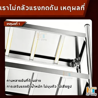 ชั้นวางติดผนังในครัว 2/3ชั้น ชั้นวางสแตนเลส ชั้นวางของติดผนัง สำหรับวางเครื่องปรุง ไมโครเวฟ รับน้ำหนักได้ดี กันน้ำ