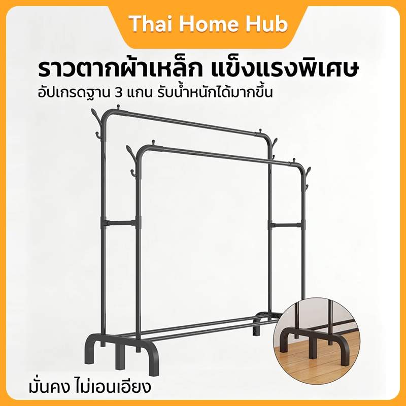 【พร้อมส่งทันที】แข็งแรงทนทาน ประหยัดพื้นที่ รองรับน้ำหนักได้สูงสุด 50 กก.! สไตล์มินิมอล เหมาะกับการตกแต่งบ้านยุคใหม่ เหมา